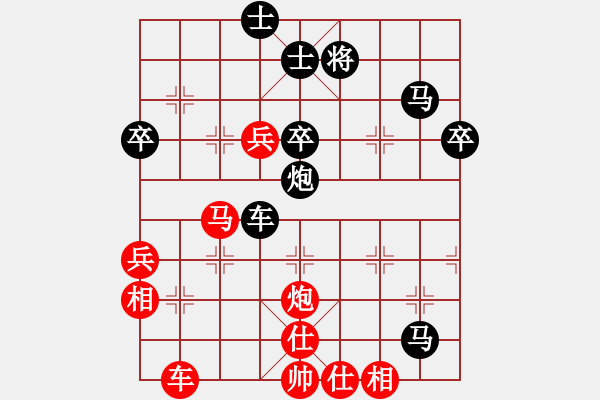 象棋棋譜圖片：七里港永福(6星)-負(fù)-許教頭(6弦) - 步數(shù)：76 