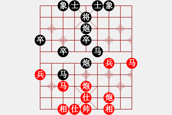 象棋棋譜圖片：2021.10.9.1中級場后勝 - 步數(shù)：40 