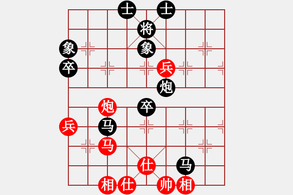 象棋棋譜圖片：2021.10.9.1中級場后勝 - 步數(shù)：70 