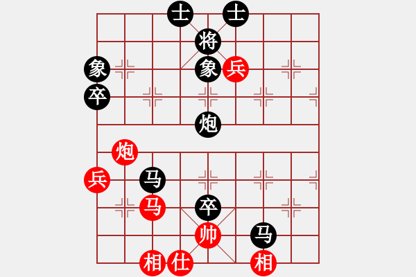 象棋棋譜圖片：2021.10.9.1中級場后勝 - 步數(shù)：80 