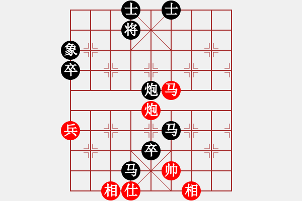 象棋棋譜圖片：2021.10.9.1中級場后勝 - 步數(shù)：90 