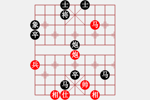 象棋棋譜圖片：2021.10.9.1中級場后勝 - 步數(shù)：92 