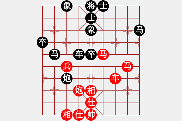 象棋棋譜圖片：安順大俠(月將)-和-飛天盾地(無(wú)上) - 步數(shù)：50 