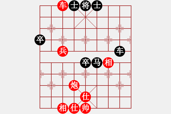 象棋棋譜圖片：安順大俠(月將)-和-飛天盾地(無(wú)上) - 步數(shù)：70 