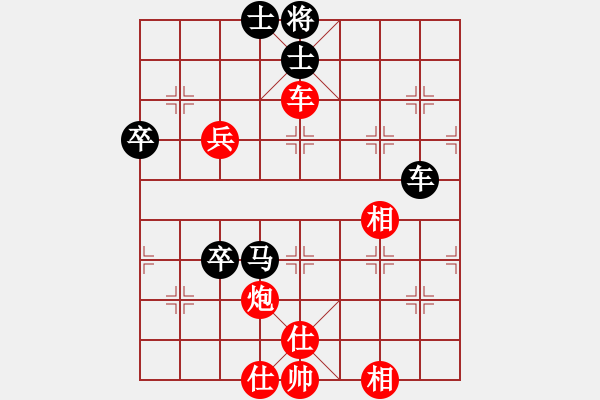 象棋棋譜圖片：安順大俠(月將)-和-飛天盾地(無(wú)上) - 步數(shù)：80 