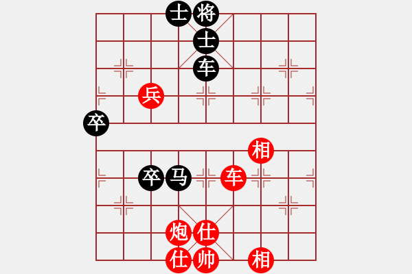 象棋棋譜圖片：安順大俠(月將)-和-飛天盾地(無(wú)上) - 步數(shù)：86 