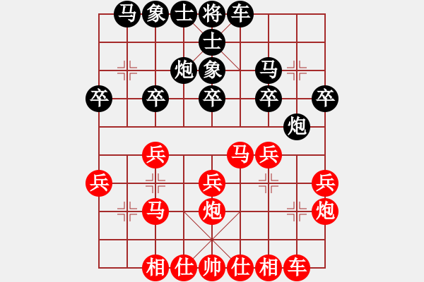 象棋棋譜圖片：中國(guó)株洲蘆淞隊(duì) 劉泉 勝 俄羅斯隊(duì) 魯緬采夫 - 步數(shù)：20 