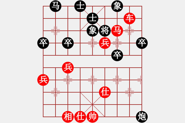 象棋棋谱图片：中国株洲芦淞队 刘泉 胜 俄罗斯队 鲁缅采夫 - 步数：51 