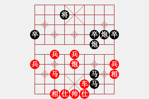 象棋棋譜圖片：橫才俊儒[紅] -VS- 上善若水[黑] - 步數(shù)：60 