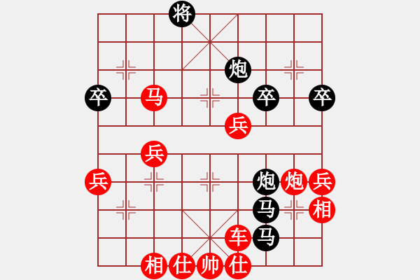 象棋棋譜圖片：橫才俊儒[紅] -VS- 上善若水[黑] - 步數(shù)：70 