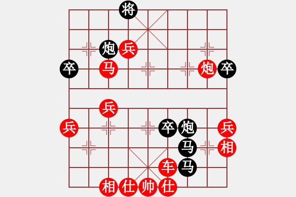 象棋棋譜圖片：橫才俊儒[紅] -VS- 上善若水[黑] - 步數(shù)：80 