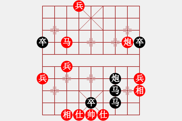 象棋棋譜圖片：橫才俊儒[紅] -VS- 上善若水[黑] - 步數(shù)：87 