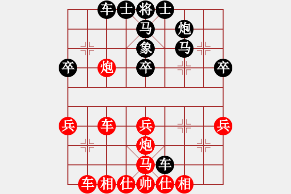 象棋棋譜圖片：鴨江奕客(7段)-負-糊涂棋仙(6段) - 步數(shù)：40 