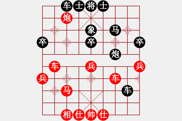 象棋棋譜圖片：鴨江奕客(7段)-負-糊涂棋仙(6段) - 步數(shù)：60 