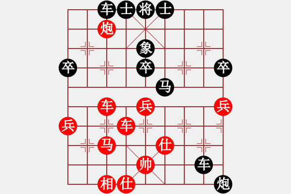 象棋棋譜圖片：鴨江奕客(7段)-負-糊涂棋仙(6段) - 步數(shù)：70 