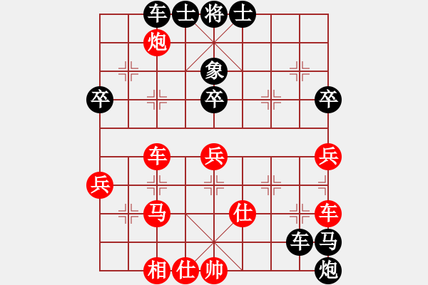 象棋棋譜圖片：鴨江奕客(7段)-負-糊涂棋仙(6段) - 步數(shù)：80 