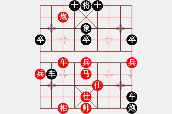 象棋棋譜圖片：鴨江奕客(7段)-負-糊涂棋仙(6段) - 步數(shù)：86 