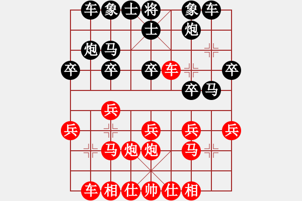 象棋棋譜圖片：劉徳鐘先勝?gòu)堉轮?- 步數(shù)：20 