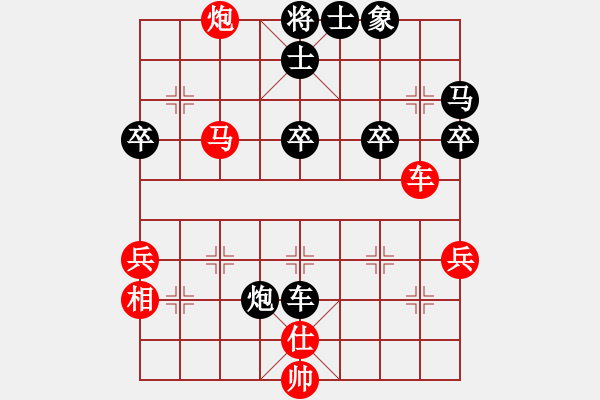 象棋棋譜圖片：和誰下棋(8弦)-勝-我剛學棋(7星) - 步數(shù)：60 