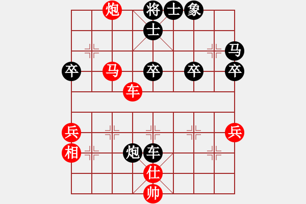 象棋棋譜圖片：和誰下棋(8弦)-勝-我剛學棋(7星) - 步數(shù)：61 