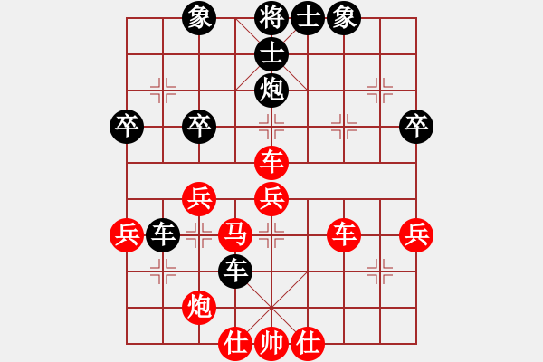 象棋棋譜圖片：黃蓉郭靖(5級)-負(fù)-四海英雄七(5r) - 步數(shù)：50 