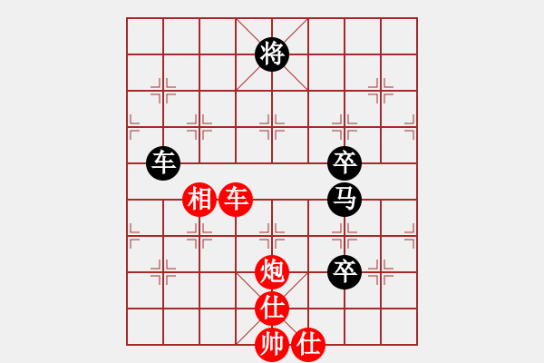 象棋棋譜圖片：中平兌 互進七兵 紅進河口馬 （黑炮2退1） 淄博老頑童(1段)-負-龍師火帝(1段) - 步數：140 