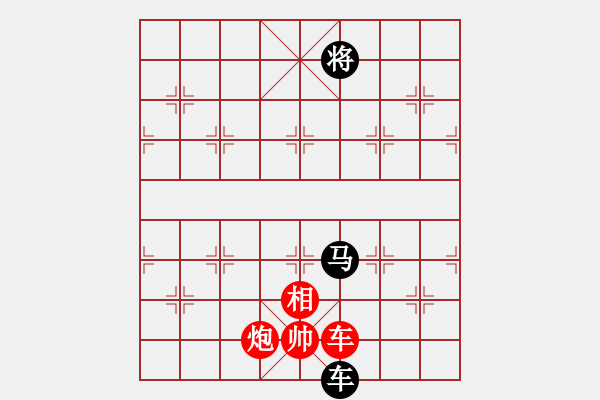 象棋棋譜圖片：中平兌 互進七兵 紅進河口馬 （黑炮2退1） 淄博老頑童(1段)-負-龍師火帝(1段) - 步數：178 