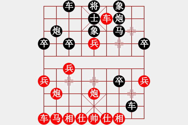 象棋棋譜圖片：六門(mén)總巡查(9段)-勝-愛(ài)棋如愛(ài)妻(9段) - 步數(shù)：29 