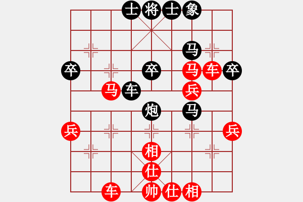 象棋棋譜圖片：仙人指路對飛象 棄車取勢雙馬炮絕殺 云霄【黑】勝 愛玩 - 步數(shù)：40 