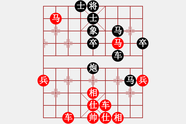 象棋棋譜圖片：仙人指路對飛象 棄車取勢雙馬炮絕殺 云霄【黑】勝 愛玩 - 步數(shù)：50 