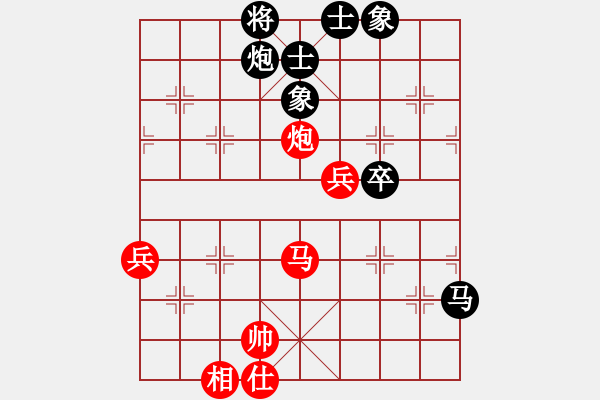 象棋棋譜圖片：中炮對(duì)屏風(fēng)馬雙正馬黑兩頭蛇（和棋） - 步數(shù)：100 