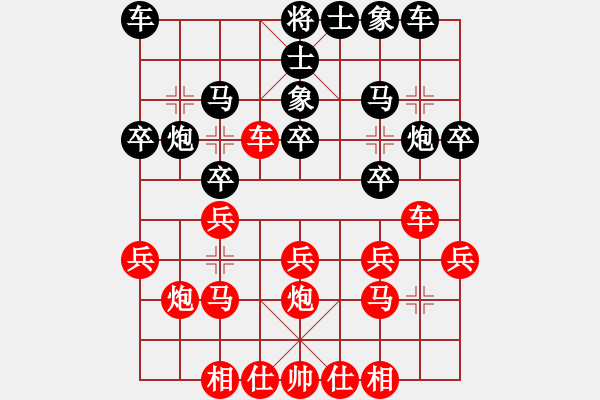 象棋棋譜圖片：中炮對(duì)屏風(fēng)馬雙正馬黑兩頭蛇（和棋） - 步數(shù)：20 