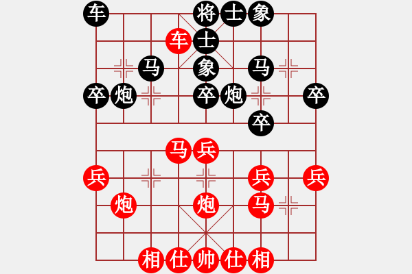 象棋棋譜圖片：中炮對(duì)屏風(fēng)馬雙正馬黑兩頭蛇（和棋） - 步數(shù)：30 