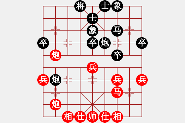 象棋棋譜圖片：中炮對(duì)屏風(fēng)馬雙正馬黑兩頭蛇（和棋） - 步數(shù)：40 