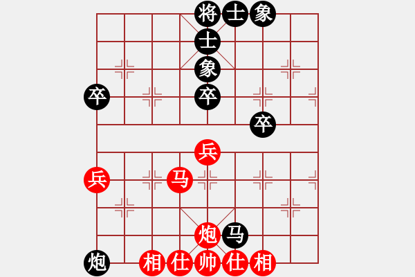 象棋棋譜圖片：中炮對(duì)屏風(fēng)馬雙正馬黑兩頭蛇（和棋） - 步數(shù)：70 