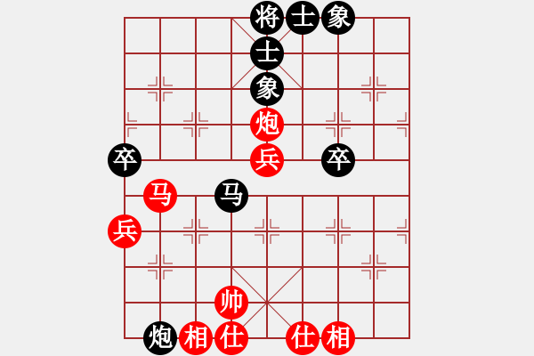 象棋棋譜圖片：中炮對(duì)屏風(fēng)馬雙正馬黑兩頭蛇（和棋） - 步數(shù)：80 