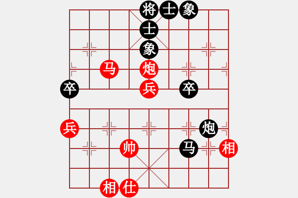 象棋棋譜圖片：中炮對(duì)屏風(fēng)馬雙正馬黑兩頭蛇（和棋） - 步數(shù)：90 