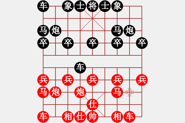 象棋棋谱图片：张晓霞 先和 李雨真 - 步数：10 