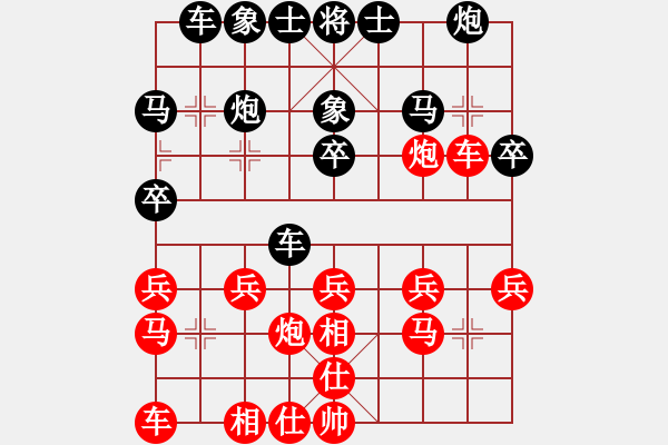 象棋棋谱图片：张晓霞 先和 李雨真 - 步数：20 