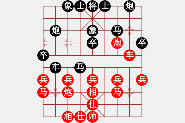 象棋棋谱图片：张晓霞 先和 李雨真 - 步数：30 