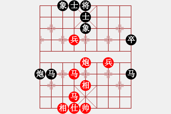 象棋棋谱图片：张晓霞 先和 李雨真 - 步数：80 