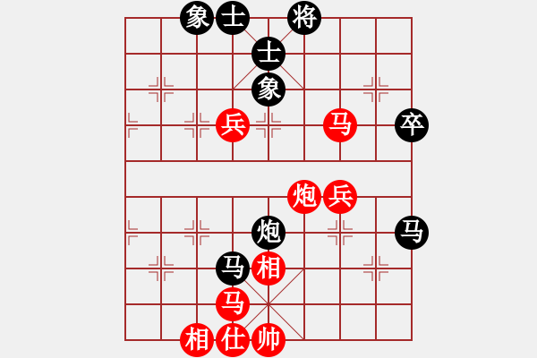 象棋棋谱图片：张晓霞 先和 李雨真 - 步数：90 