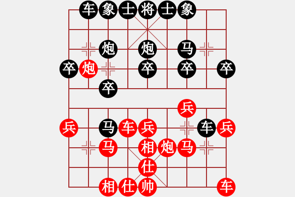 象棋棋譜圖片：實戰(zhàn)棋局盲拆（第35回合開始） - 步數(shù)：20 