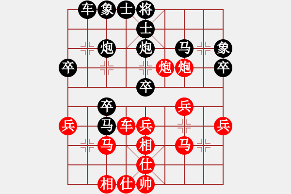 象棋棋譜圖片：實戰(zhàn)棋局盲拆（第35回合開始） - 步數(shù)：30 