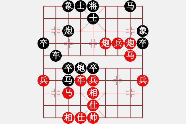 象棋棋譜圖片：實戰(zhàn)棋局盲拆（第35回合開始） - 步數(shù)：40 