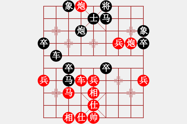 象棋棋譜圖片：實戰(zhàn)棋局盲拆（第35回合開始） - 步數(shù)：50 