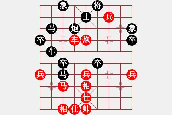 象棋棋譜圖片：實戰(zhàn)棋局盲拆（第35回合開始） - 步數(shù)：60 