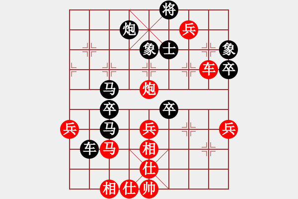 象棋棋譜圖片：實戰(zhàn)棋局盲拆（第35回合開始） - 步數(shù)：70 