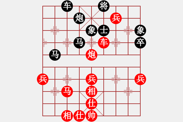 象棋棋譜圖片：實戰(zhàn)棋局盲拆（第35回合開始） - 步數(shù)：80 