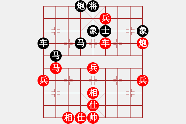 象棋棋譜圖片：實戰(zhàn)棋局盲拆（第35回合開始） - 步數(shù)：90 